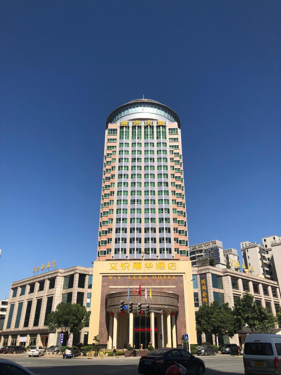 W.Y. Lera Hotel Guangzhou Exterior photo